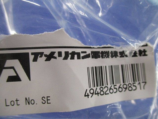 HDコンセント用 絶縁カバー(11個入) Z0258
