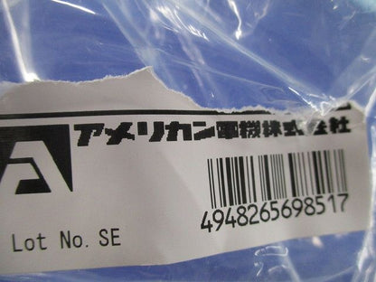 HDコンセント用 絶縁カバー(11個入) Z0258