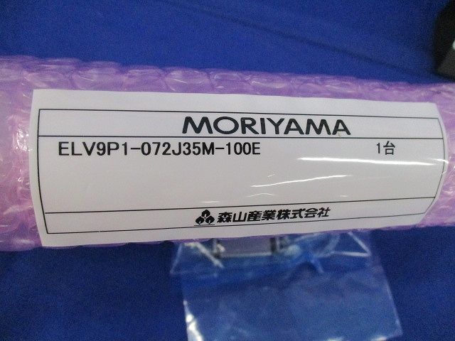 シームレスLEDｓ100 ELV9P1-072J35M-100E
