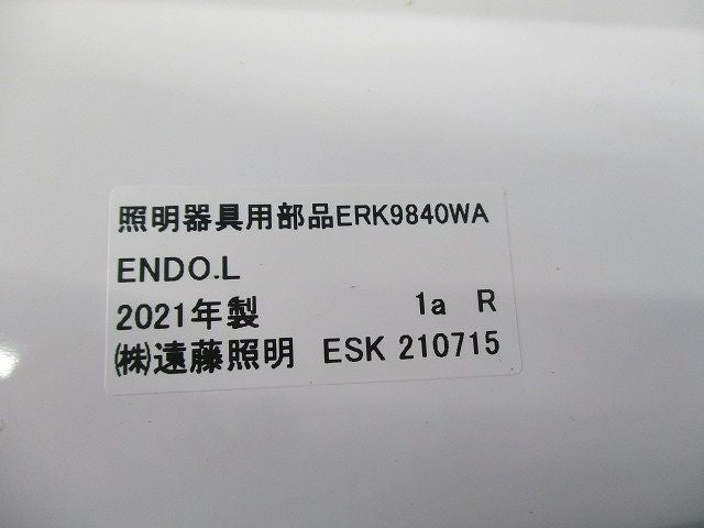 LEDベースライト 直付軒下用 トラフ型 (ユニット別売)(4個入) ERK9840WA