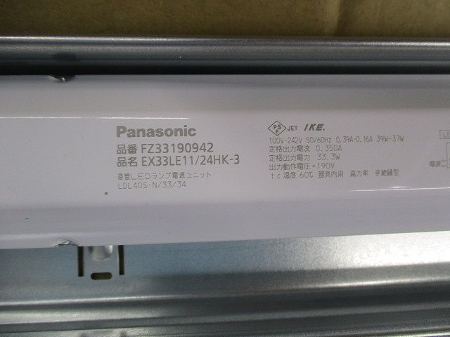 給電部品ユニット(2本入) NNF41991LE9-RXA