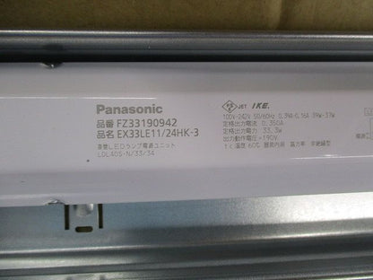 給電部品ユニット(2本入) NNF41991LE9-RXA