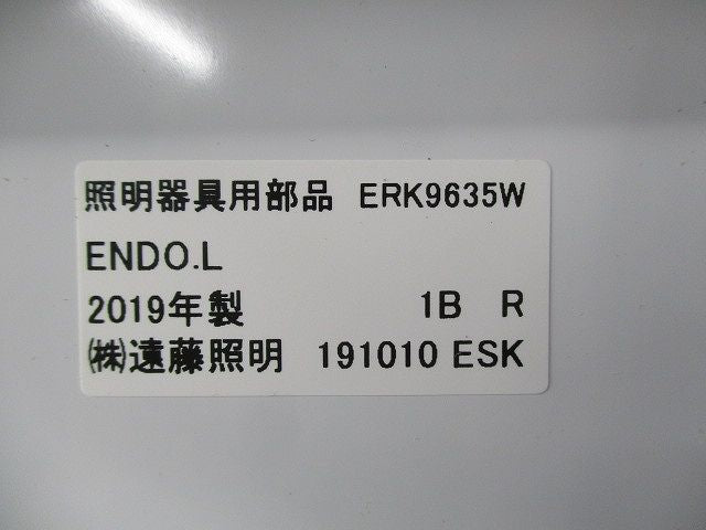 LEDベースライト(3個入) ERK9635W