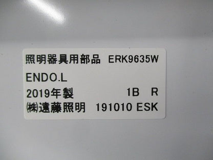 LEDベースライト(3個入) ERK9635W