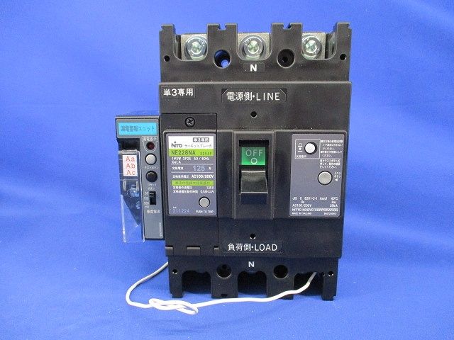 サーキットブレーカー3P2E125A NE228NA-GT