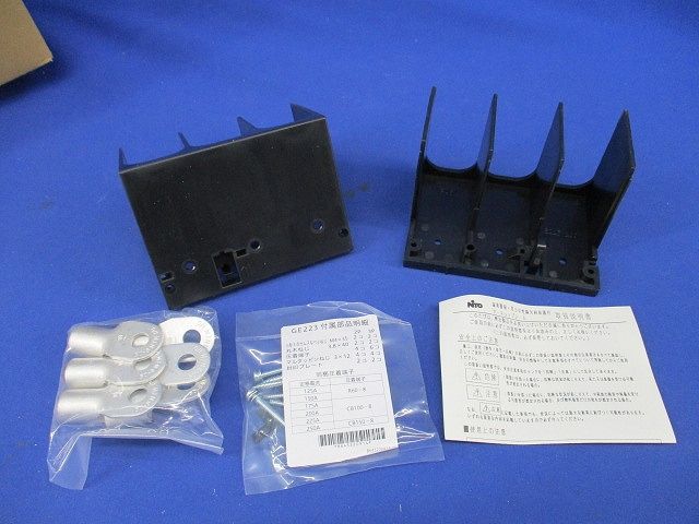 サーキットブレーカー3P2E125A NE228NA-GT