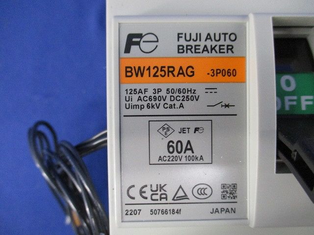 オートブレーカ3P60A BW125RAG