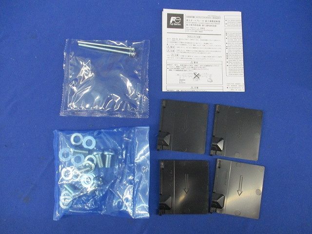オートブレーカ3P60A BW125RAG
