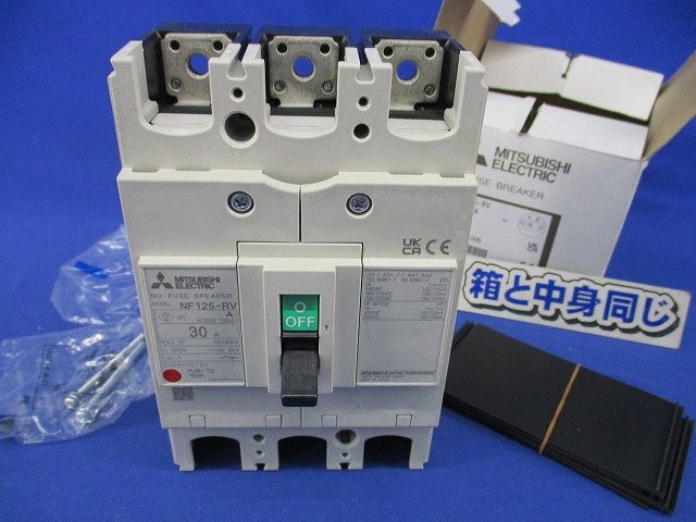 ノーヒューズ遮断器3P3E30A NV125-SV