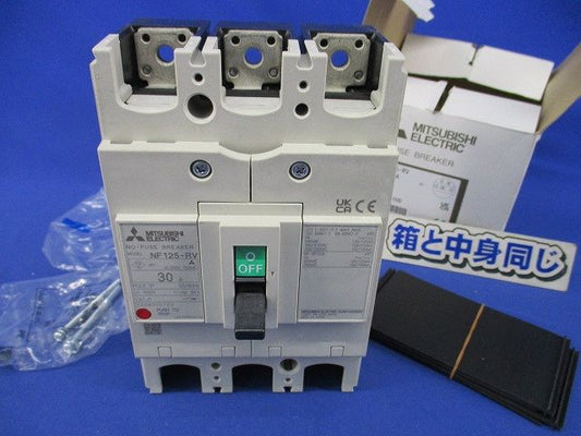 ノーヒューズ遮断器3P3E30A NV125-SV