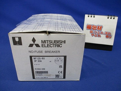 ノーヒューズ遮断器3P3E30A NV125-SV