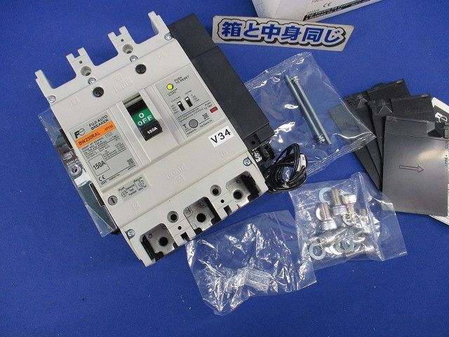 富士オートブレーカ 漏電警報付3P150A BW250RAL-3P150