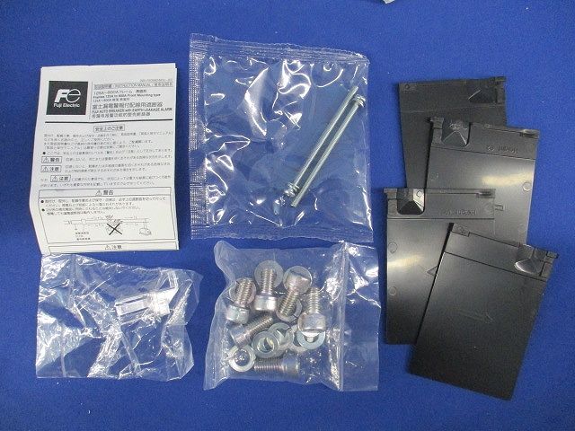 富士オートブレーカ 漏電警報付3P150A BW250RAL-3P150