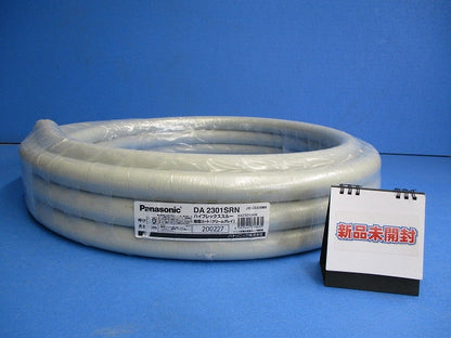 ハイフレックススルー樹脂コート 長さ10m(クリームグレイ) DA2301SRN