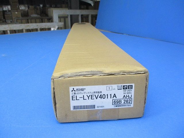 直管LEDランプ搭載ベースライト (ランプ無) EL-LYEV4011A
