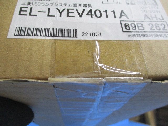 直管LEDランプ搭載ベースライト (ランプ無) EL-LYEV4011A