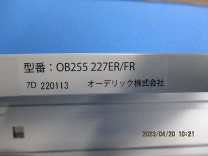 LED間接照明 OB255227ER/FR