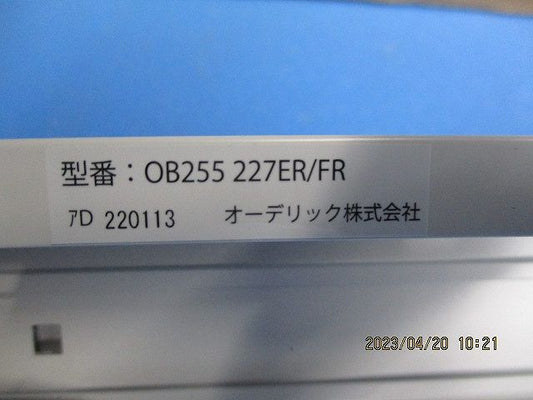 LED間接照明 OB255227ER/FR