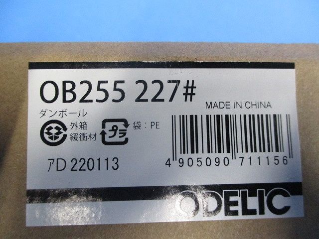 LED間接照明 OB255227ER/FR