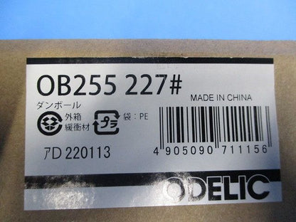 LED間接照明 OB255227ER/FR