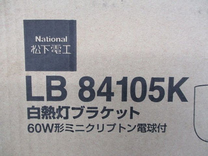 白熱灯照明器具 National LB84105K