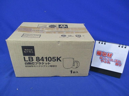 白熱灯照明器具 National LB84105K