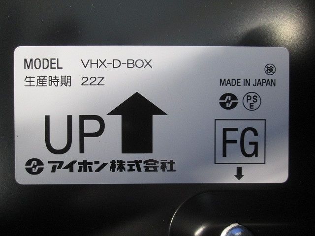 埋込ボックス VHX-D-BOX