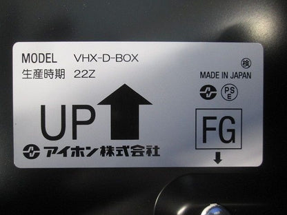 埋込ボックス VHX-D-BOX