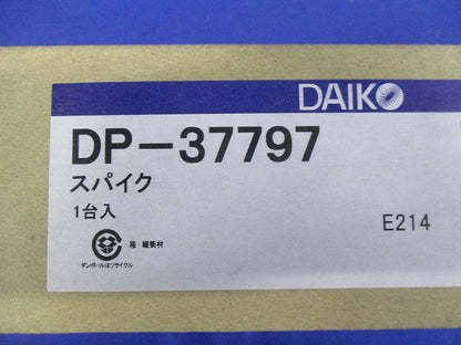 スパイク LED部品 DP-37797