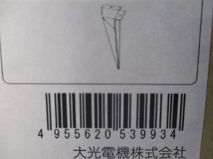 スパイク LED部品 DP-37797