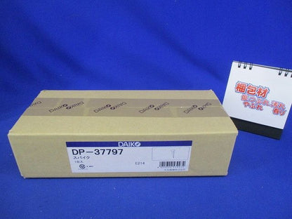 スパイク LED部品 DP-37797