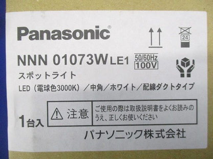 LEDスポットライト 電球色 電源ユニット内蔵 非調光 NNN01073WLE1