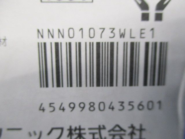 LEDスポットライト 電球色 電源ユニット内蔵 非調光 NNN01073WLE1