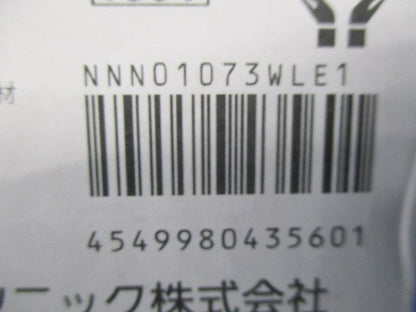 LEDスポットライト 電球色 電源ユニット内蔵 非調光 NNN01073WLE1