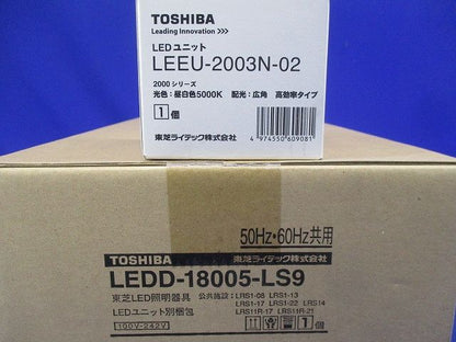 LEDD-18005-LS9+LEEU-2003N-02 LEDダウンライト 昼白色 LEKD203015N-LS9