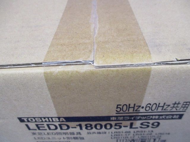 LEDD-18005-LS9+LEEU-2003N-02 LEDダウンライト 昼白色 LEKD203015N-LS9