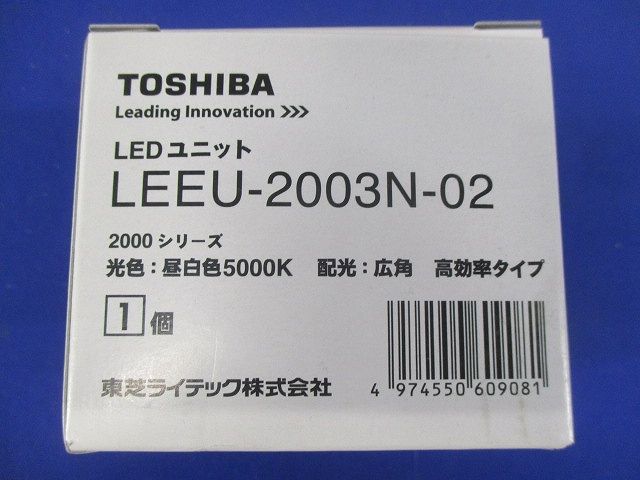 LEDD-18005-LS9+LEEU-2003N-02 LEDダウンライト 昼白色 LEKD203015N-LS9