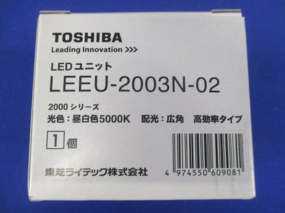 LEDD-18005-LS9+LEEU-2003N-02 LEDダウンライト 昼白色 LEKD203015N-LS9