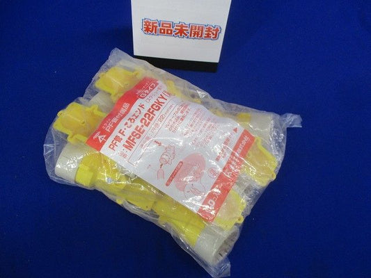F・ころエンド Gタイプ・スクリュー釘付 PF管22用 黄 10個入 MFSE-22FGKY-10
