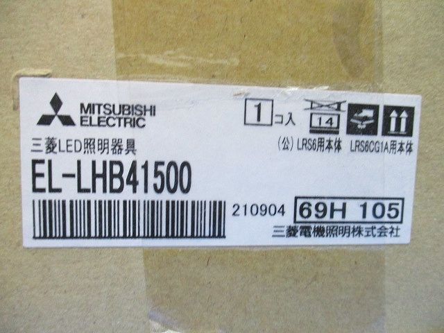 LEDライトユニット形ベースライト 器具本体 埋込形 EL-LHB41500