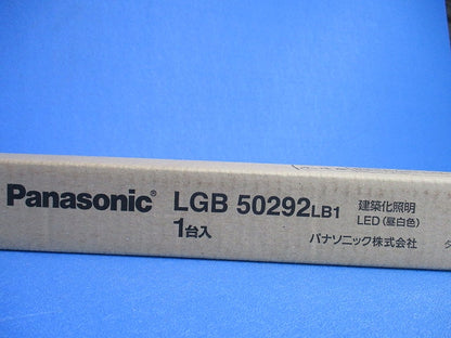ベーシックライン照明 ハイパワータイプ L1500タイプ 昼白色 LGB50292LB1