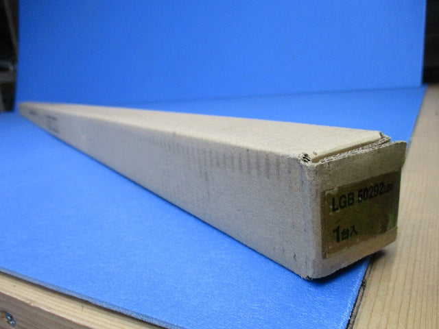 ベーシックライン照明 ハイパワータイプ L1500タイプ 昼白色 LGB50292LB1