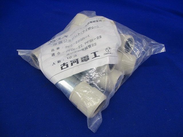 厚鋼ジョイント 10個入 PFS-22GR-I-10