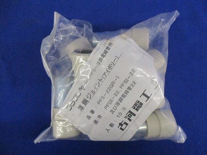 厚鋼ジョイント 10個入 PFS-22GR-I-10
