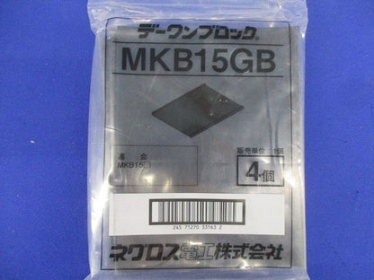 デーワンブロック用ゴムベース 4個入 MKB15GB-04
