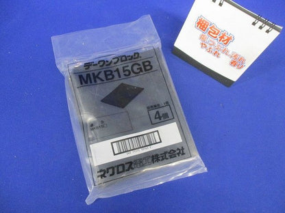 デーワンブロック用ゴムベース 4個入 MKB15GB-04