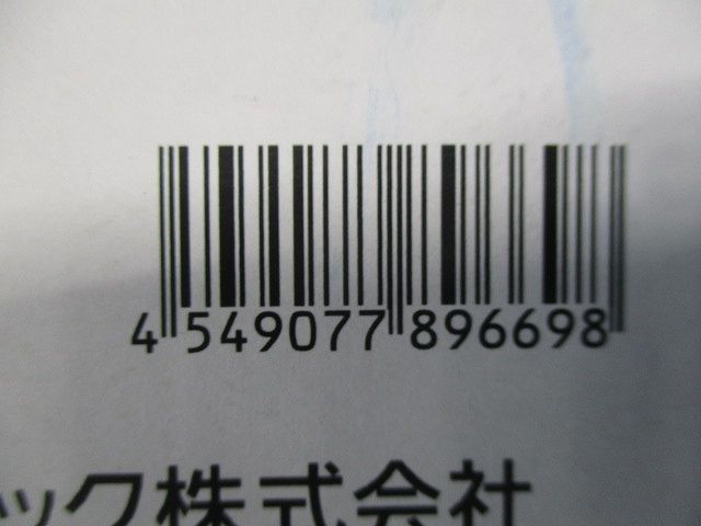 LED非常用照明器具防湿型 低天井用(〜3m) NNFB91105