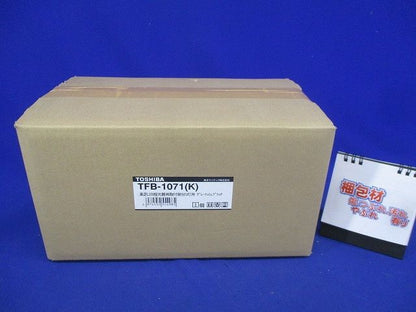 LED投光器用取付架台(1灯用) TFB-1071(K)