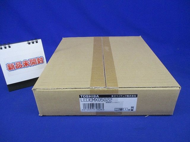 LED非常用照明器具埋込形用 リニューアルプレート Φ150用 LEDEMX05022