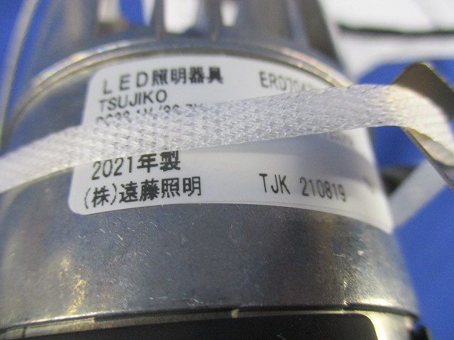 LEDダウンライトφ75 ERD7047W1B